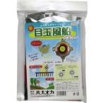  - naoka Medama способ судно серебряный PSA-40 возвращенный товар вид другой B