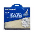  Panasonic утюг для .. ткань Panasonic NJ-A1 возвращенный товар вид другой A