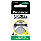  Panasonic lithium монета батарейка ×4 шт Panasonic CR2032 CR-2032/ 4H возвращенный товар вид другой A