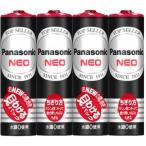  Panasonic марганец батарея одиночный 3 форма 4шт.@ упаковка Panasonic Neo чёрный R6PNB/ 4VSE возвращенный товар вид другой A