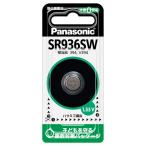  Panasonic кислота . серебряный батарейка ×1 шт Panasonic SR936SW возвращенный товар вид другой A