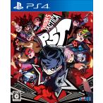 アトラス (Joshinオリジナルデジタル特典付)(PS4)ペルソナ5 タクティカ 返品種別B