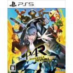 アトラス (Joshinオリジナル特典付)(PS5)ペルソナ4 リバイバル 通常版 返品種別B