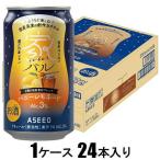 家バル ハニーレモネード 350ml×24本(