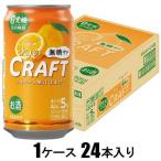 アシード 愛媛 河内晩�