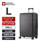 スイスミリタリー MOTIVAN 68cm Lサイズ