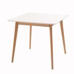 東谷 スクエアテーブル(ホワイト・幅80×奥行80×高さ72cm) TAP-002WH 返品種別A