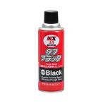 ichinen Chemical z ощущение роскоши. есть глянец жесткий черный 420ml NX15 возвращенный товар вид другой A