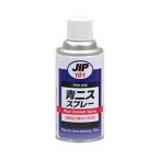ichinen Chemical z синий лак спрей точный kegaki для краска голубой 300ml NX101 возвращенный товар вид другой A