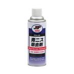 ichinen Chemical z синий лак удалитель мощный обезжиривание спрей 420ml NX104 возвращенный товар вид другой A