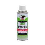 ichinen Chemical z пластик формирование для . type . растения масло и жиры серия 420ml NX124 возвращенный товар вид другой A