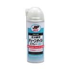 ichinen Chemical z окружающая среда ..... сырой разборка . цепь масло спрей EX NX822 возвращенный товар вид другой A