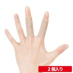 D＆M 指サポーター ソフトタイプ/ 2個入り(ベージュ・サイズ：M) DM-103-03-M 返品種別A