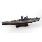 ピットロード 1/ 700 日本海軍 戦艦 大和 最終時 旗・艦名プレートエッチングパーツ付き(W200NH) 返品種別B