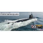 ピットロード 1/ 350 海上自衛隊 潜水艦 SS-513 たいげい 旗・旗竿・艦名プレートエッチングパーツ付き(JB35NH)プラモデル 返品種別B