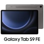 SAMSUNG|サムスン Galaxy Tab S9 FE/ Gray(10.9インチ/ メモリ 6GB/ ストレージ 128GB/ Wi-Fiモデル) SM-X510NZAAXJP 返品種別B