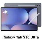 SAMSUNG｜サムスン Galaxy Tab S10 Ultra (14.6インチ/  メモリ 12GB/  ストレージ 256GB/  Wi-Fiモデル)Moonstone Gray SM-X920NZAAXJP 返品種別A
