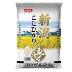 新潟県産こしひかり 2kg 新潟県 返品種別B