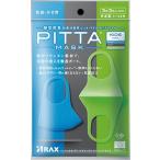 PITTA MASK KIDS COOL アラクス 返品種別A