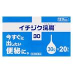 ( no. 2 вид фармацевтический препарат )ichi ось производства лекарство ichi ось ..30 (30g×20 шт ) возвращенный товар вид другой B