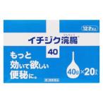( no. 2 вид фармацевтический препарат )ichi ось производства лекарство ichi ось ..40 (40g×20 шт ) возвращенный товар вид другой B