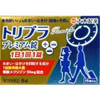 ( no. 2 вид фармацевтический препарат ) большой из дерева лекарство to Libra premium таблеток 6 таблеток возвращенный товар вид другой B