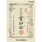 ( no. 2 вид фармацевтический препарат ) Oota .......10. возвращенный товар вид другой B