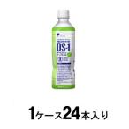 OS-1(オーエスワン) アップル風味 500ml(1ケース24本入) 大塚製薬 返品種別B