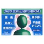 ( no. (2) вид фармацевтический препарат ) внутри рисовое поле производства лекарство внутри рисовое поле . успокоительное I 50 таблеток возвращенный товар вид другой B