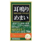 ( no. (2) вид фармацевтический препарат ) внутри рисовое поле производства лекарство внутри рисовое поле . успокоительное 70 таблеток возвращенный товар вид другой B