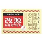 ( no. (2) вид фармацевтический препарат ) kai gen мех ma модифицировано источник .. Capsule 60cp * собственный metike-shon налоговая система объект товар возвращенный товар вид другой B