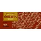 ( no. 3 вид фармацевтический препарат )klasie лекарства пункт температура .K 120 листов * собственный metike-shon налоговая система объект товар возвращенный товар вид другой B