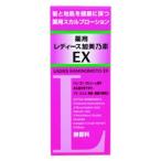 женский . прекрасный . элемент EX без ароматизации 150ml. прекрасный . элемент главный офис возвращенный товар вид другой A