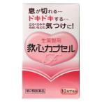 ( no. 2 вид фармацевтический препарат ). сердце производства лекарство . сердце Capsule F 10 Capsule возвращенный товар вид другой B