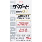 (第3類医薬品) 興和 ザ・ガードコーワ整腸錠α3+(550錠) 返品種別B