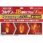 ( no. (2) вид фармацевтический препарат ). мир korugenko-waIB прозрачный Capsule α плюс 30cp * собственный metike-shon налоговая система объект товар возвращенный товар вид другой B