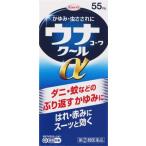 (第(2)類医薬品) 興和 ウナコーワク