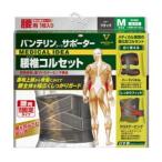 ショッピングコルセット バンテリン腰椎コルセット ふつうM(男女兼用・1枚入り) 興和 返品種別A