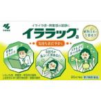 ( no. 2 вид фармацевтический препарат ) Kobayashi производства лекарство ila подставка 20 Capsule возвращенный товар вид другой B