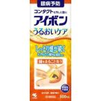 ( no. 3 вид фармацевтический препарат ) Kobayashi производства лекарство Aibo n.... уход 500mL возвращенный товар вид другой B