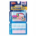  мягкость зуб промежуток щетка SSSS-SS размер 20шт.@ Kobayashi производства лекарство возвращенный товар вид другой A