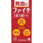 (第2類医薬品) 小林製薬 ファイチ 60錠  返品種別B