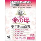 ( no. 2 вид фармацевтический препарат ) Kobayashi производства лекарство жизнь. .A 252 таблеток возвращенный товар вид другой B