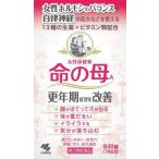 ( no. 2 вид фармацевтический препарат ) Kobayashi производства лекарство жизнь. .A 840 таблеток возвращенный товар вид другой B