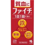 (第2類医薬品) 小林製薬 ファイチ 120錠  返品種別B