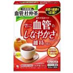 小林製薬の血管杜仲茶  30袋 小林製�