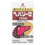 (第3類医薬品) ゼリア新薬工業 ヘパ