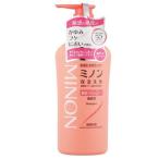 ミノン薬用ヘアシャンプー 450ml 第一三共ヘルスケア 返品種別A