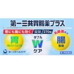 (第2類医薬品) 第一三共ヘルスケア 