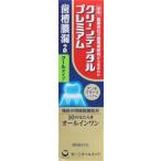 浴用入浴剤